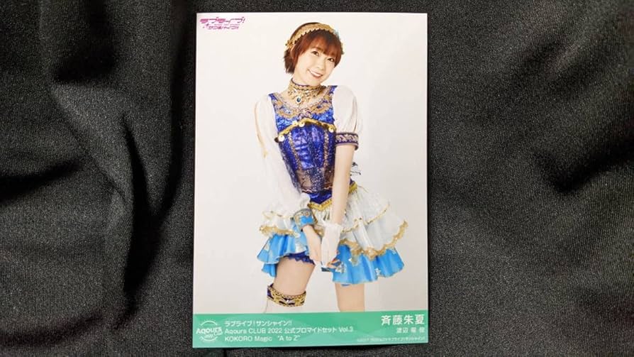 斉藤朱夏 Aqours公式ブロマイドセット 44枚 生写真(女性)/声優 Aqours/斉藤朱夏/ライブフォト/「ラブライブ